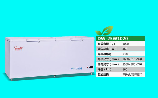 DW-25W1020.jpg