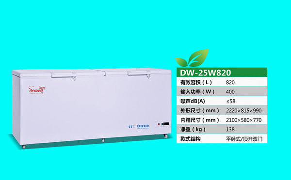 DW-25W820.jpg