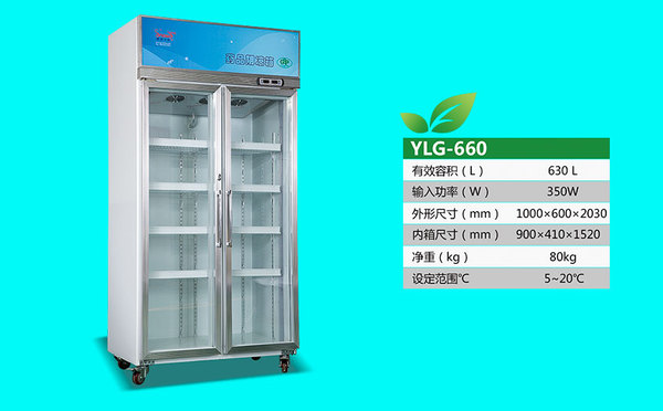 YLG-660.jpg