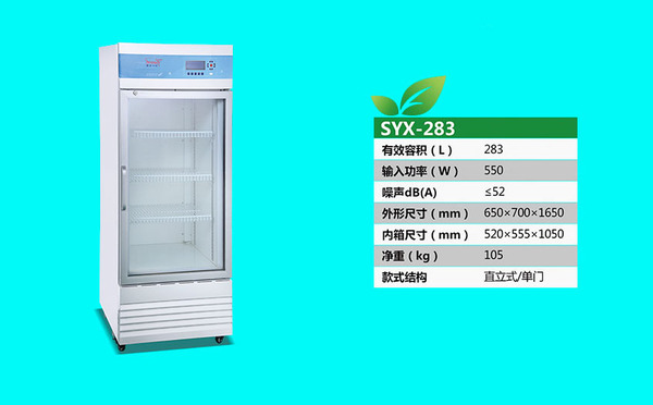 SYX-283.jpg