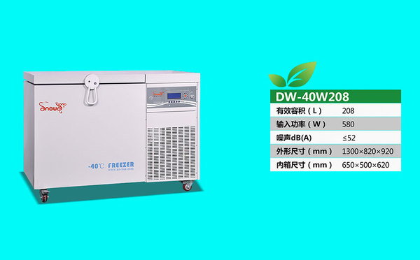 DW-40W208.jpg