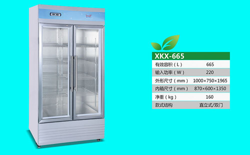 XYX-665.jpg