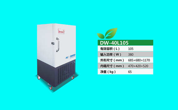 DW-40L105.jpg