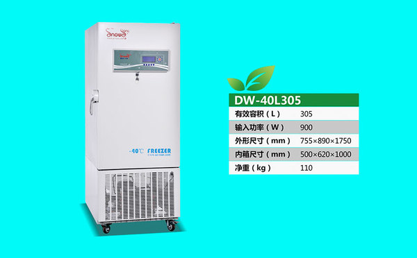 DW-40L305.jpg