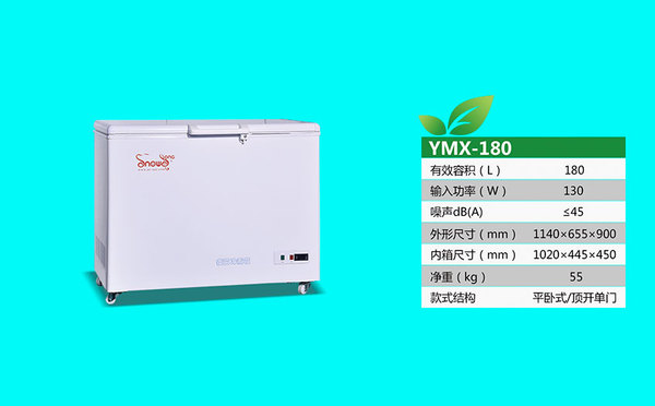 YMX-180.jpg