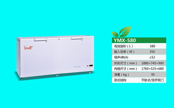YMX-580.jpg