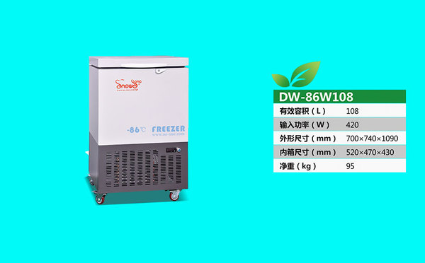 DW-86W108.jpg