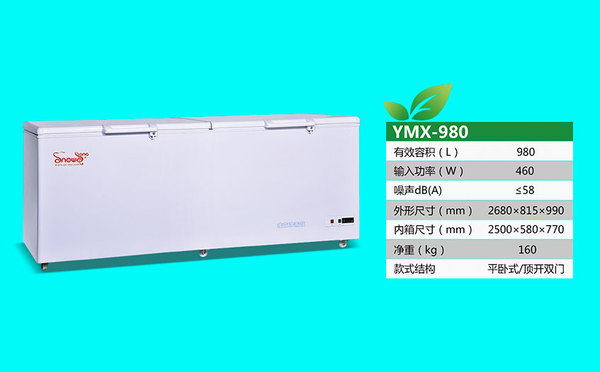 YMX-980.jpg