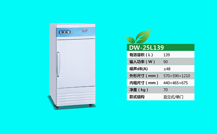 DW-25L139.jpg