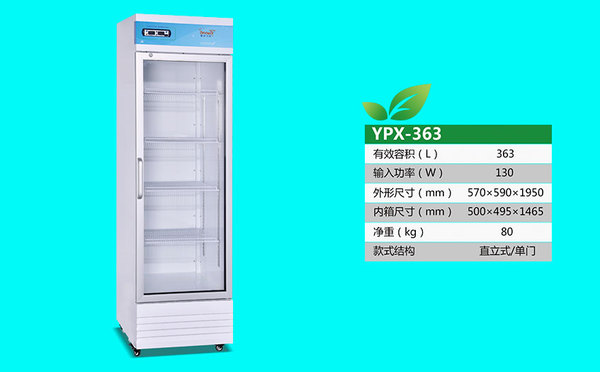 YPX-363.jpg