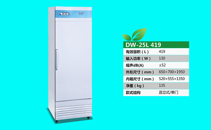 DW-25L419.jpg