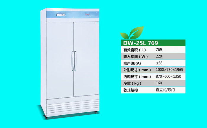 DW-25L719.jpg