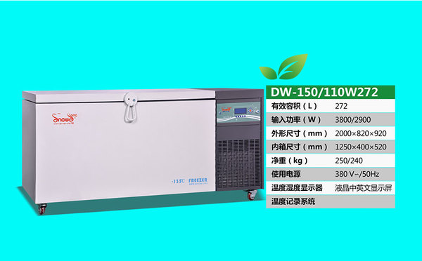 DW-150W272.jpg