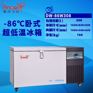 DW-86W308型 -86℃卧式超低温箱