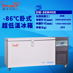 DW-60W408型 -60℃卧式超低温箱