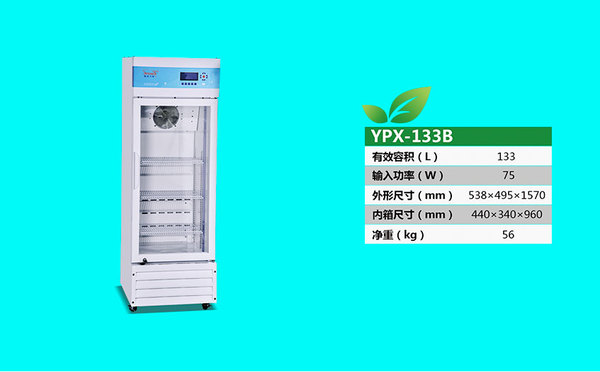 YPX-133B.jpg