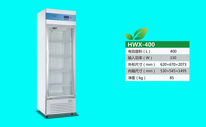 HWX-400.jpg