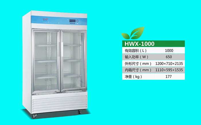 HWX-1000.jpg