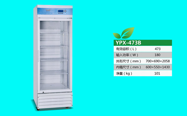 YPX-473B.jpg