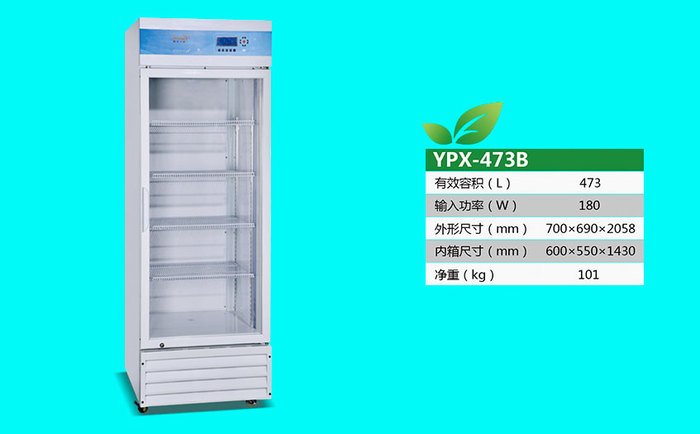 YPX-473B.jpg