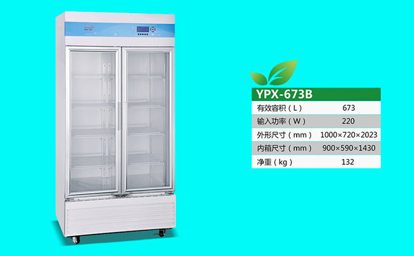 YPX-673B.jpg