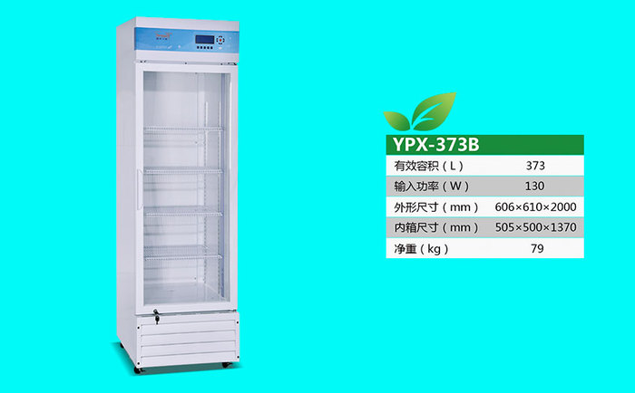 YPX-373B.jpg