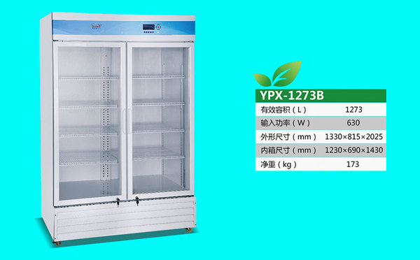 YPX-1273B.jpg