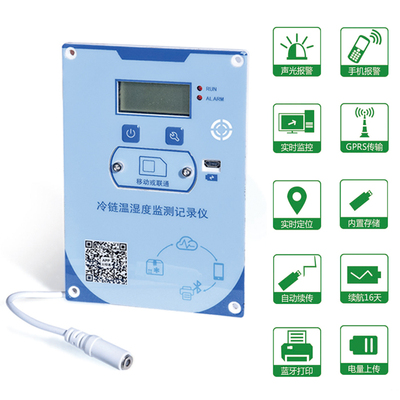 温湿度远程控制器