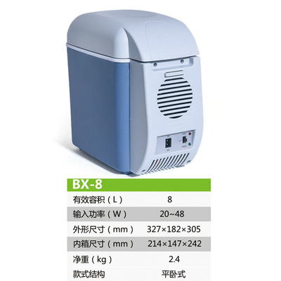 便携式电子冷藏箱